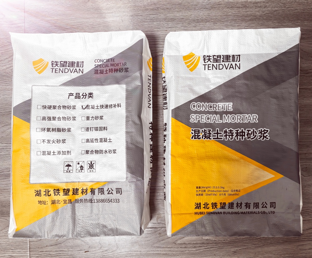 巨野封锚砂浆
