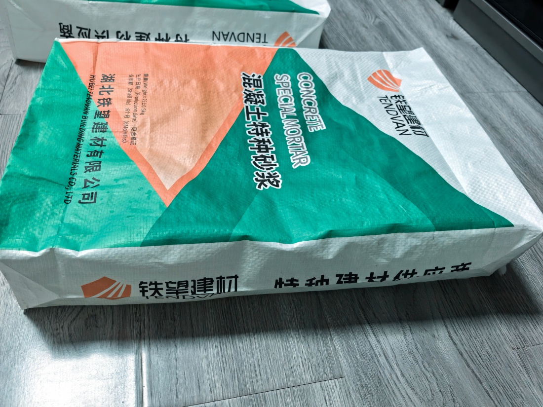 巨野抗裂密实剂